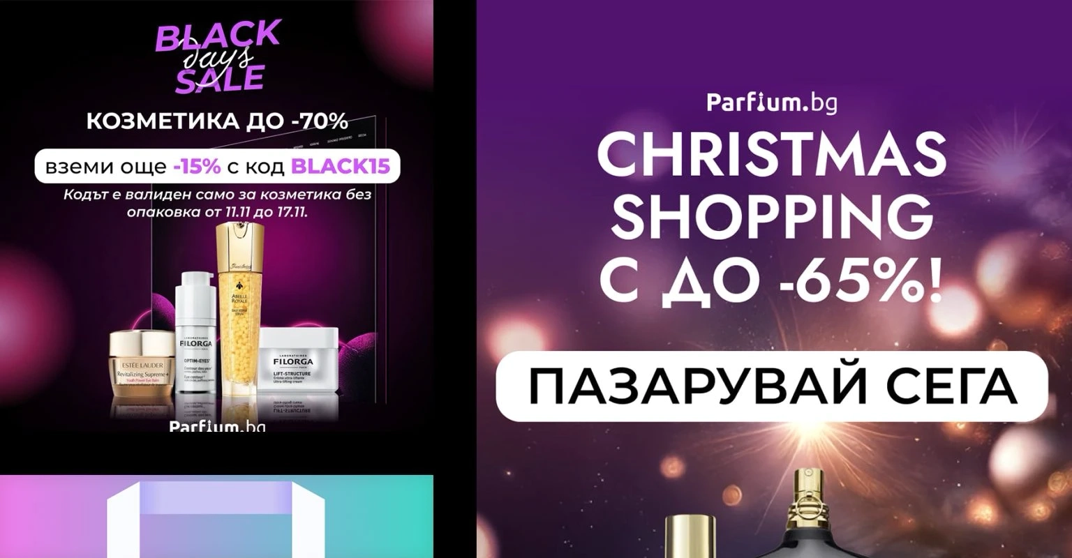 Parfium.bg Case Study - Premium Fragrance E-commerce Success