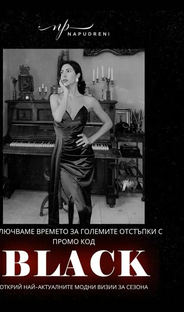 Napudreni ad creative